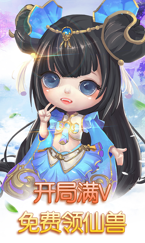 梦幻神界截图1