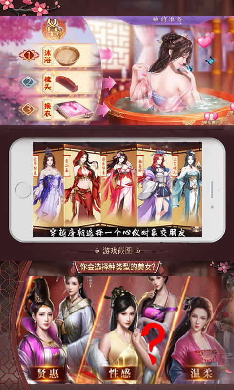 霸世王朝（送1亿银两）截图4