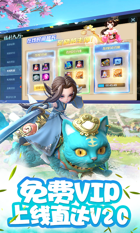 飞雪连天截图2