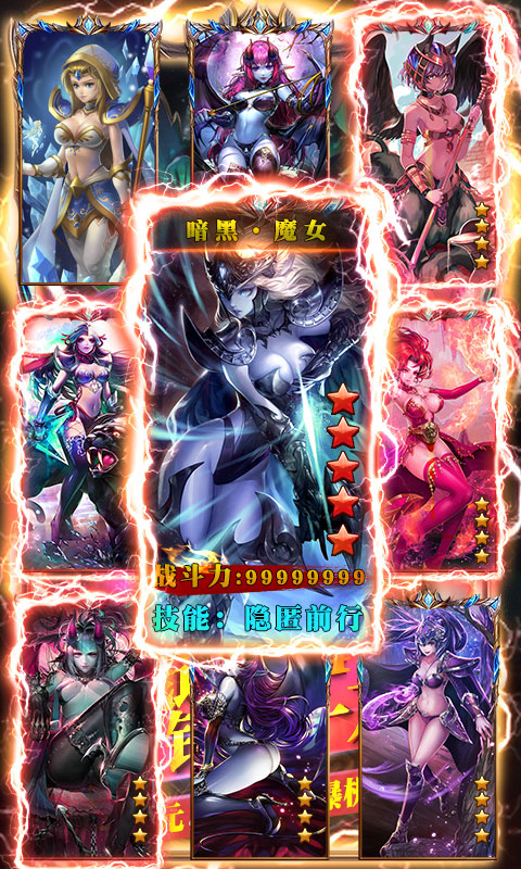 兽人永不为奴截图2