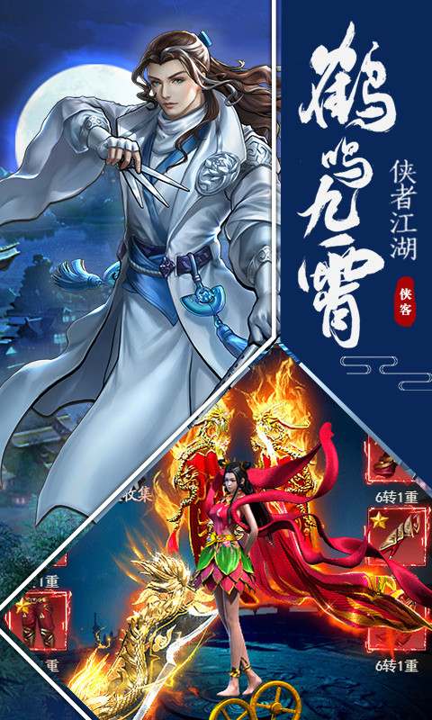 明教风云之九阴九阳截图4