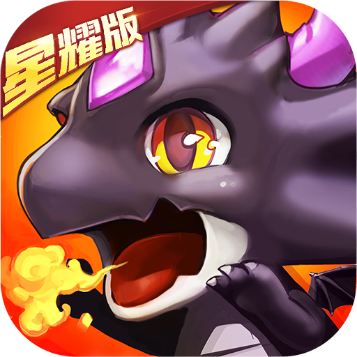 百万个大魔王