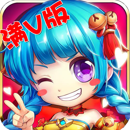 无双小师妹（满V）