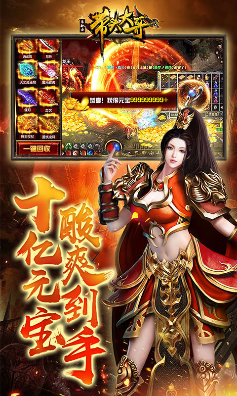 带头大哥：单职版截图1