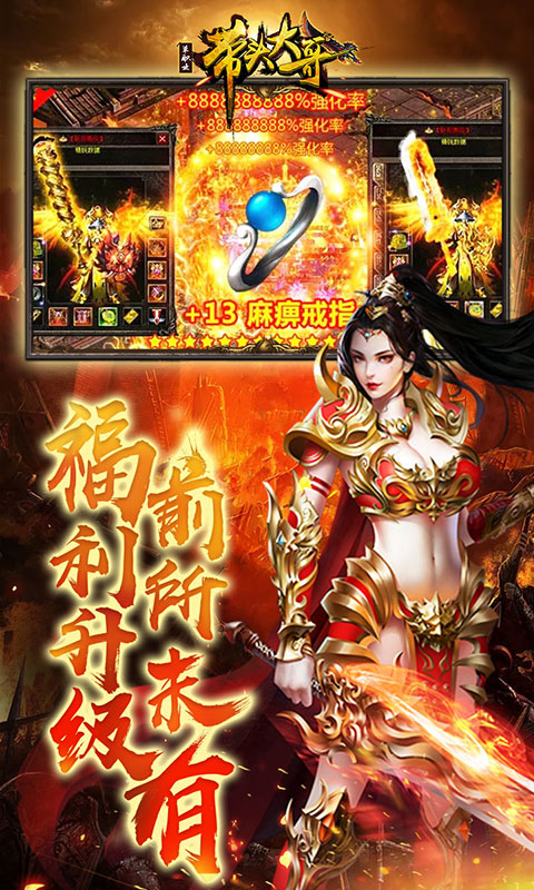 带头大哥：单职版截图2