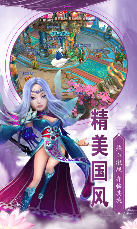 蜂之恋(满V)截图1