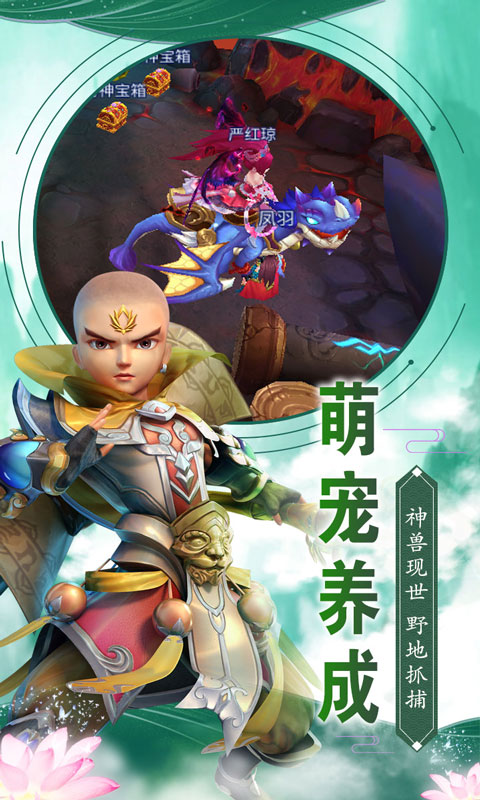 蜂之恋（满V）截图2