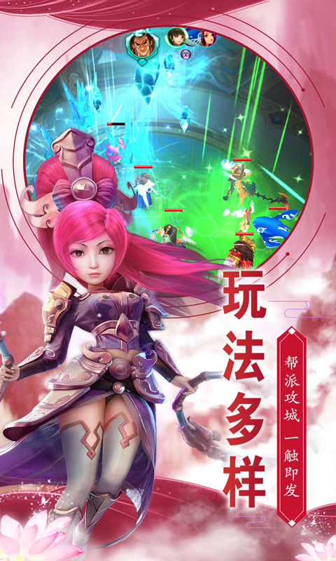 蜂之恋（满V）截图3
