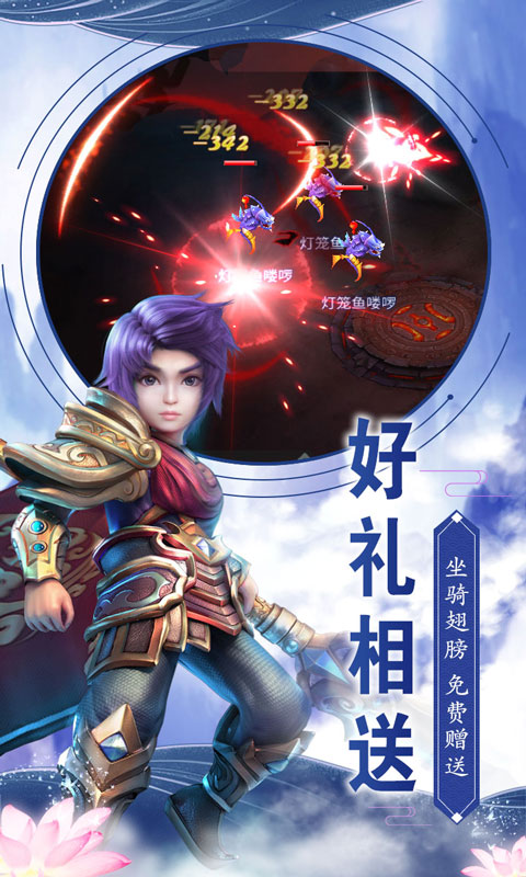 蜂之恋（满V）截图4