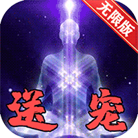 剑道仙语（无限特权）