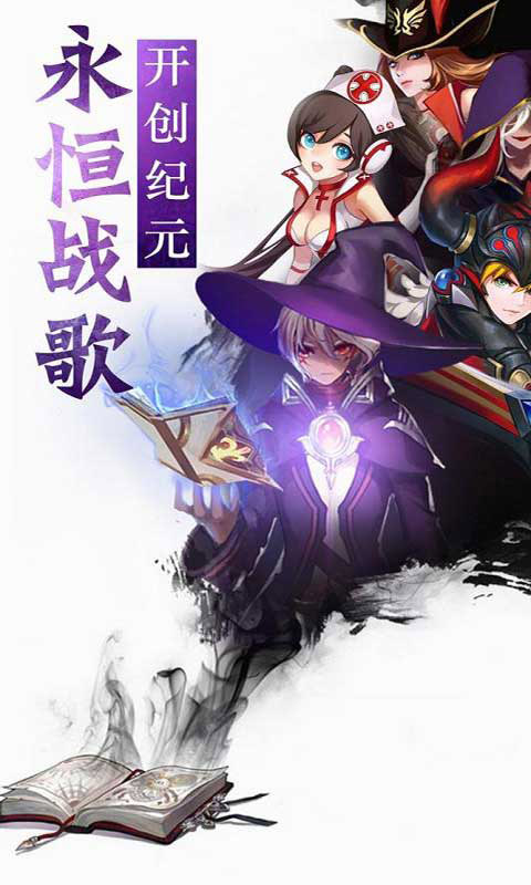 刀剑仙域截图1