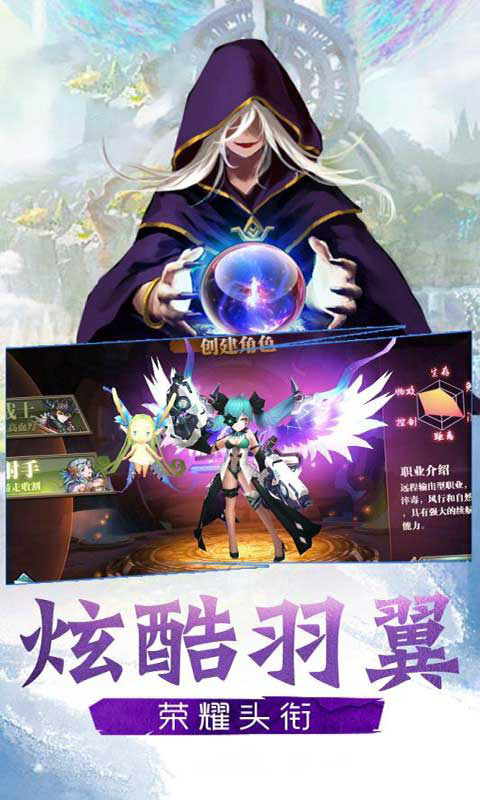 刀剑仙域截图3