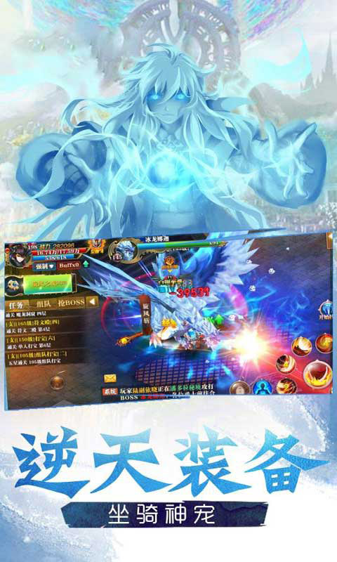 刀剑仙域截图4