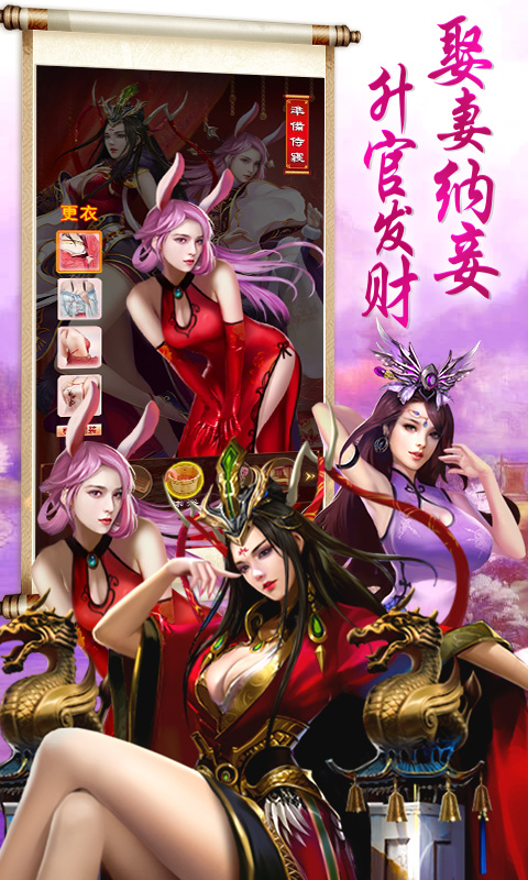 英雄连城截图2