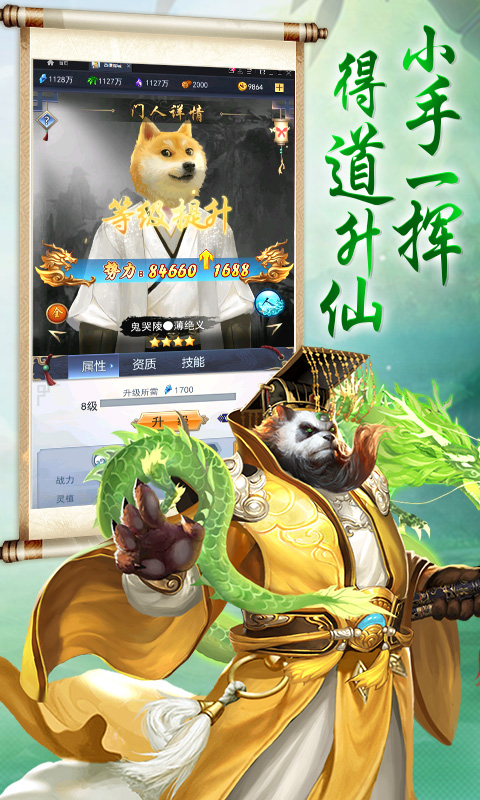 英雄连城截图4