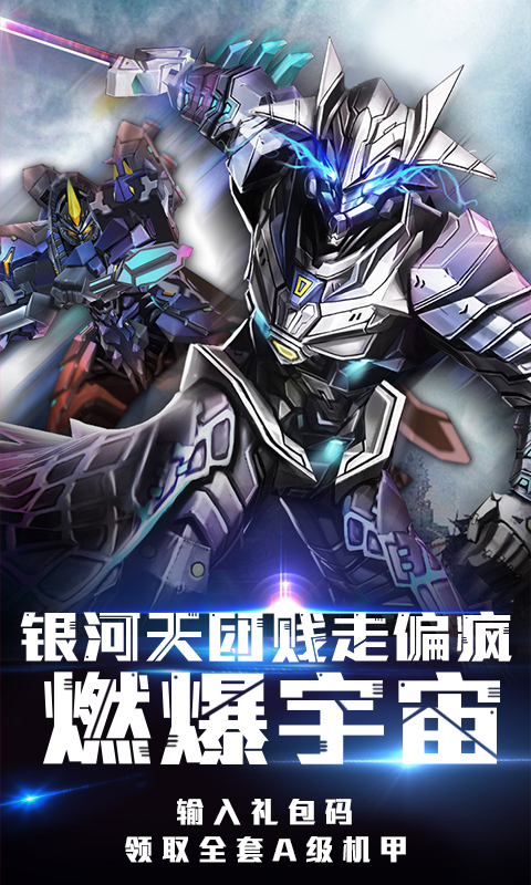 碧空战纪截图1