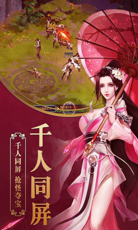 创世封神满V版截图3