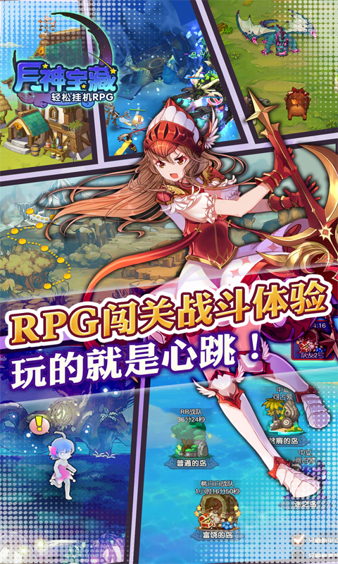 月神宝藏截图1