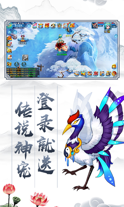 大话神器版截图4