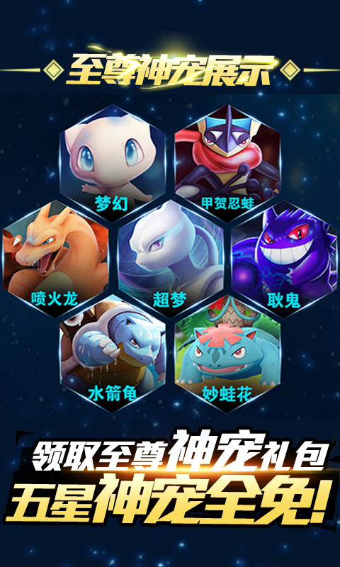 小黑的宝藏-5星全免截图2