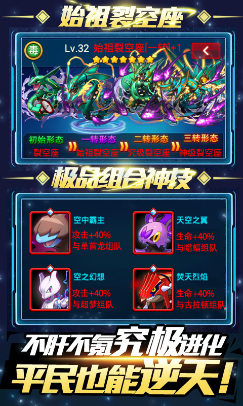 小黑的宝藏-5星全免截图3