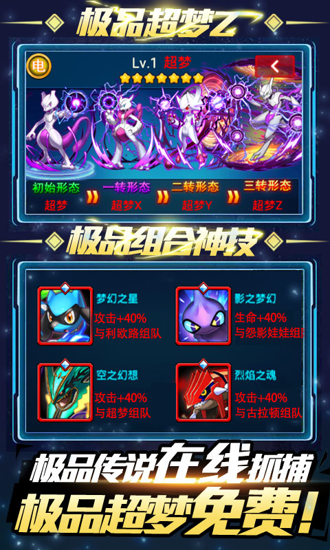 小黑的宝藏-5星全免截图4