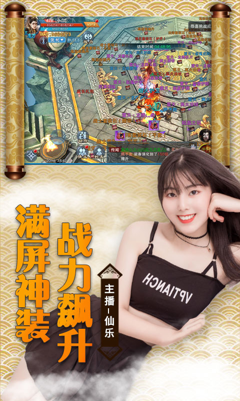 古剑仙域截图3