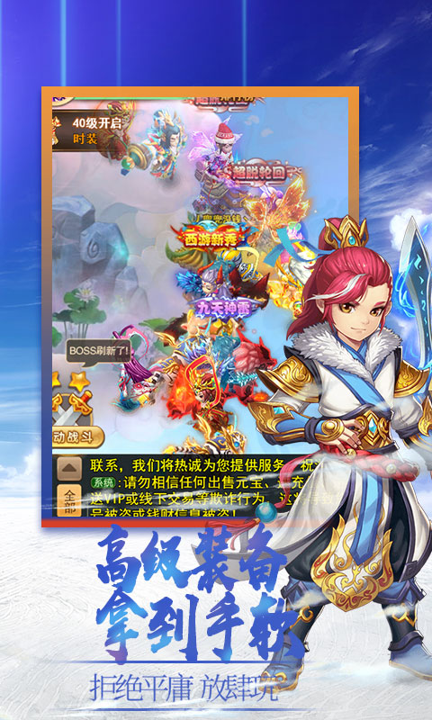 百鬼夜行GM版截图3