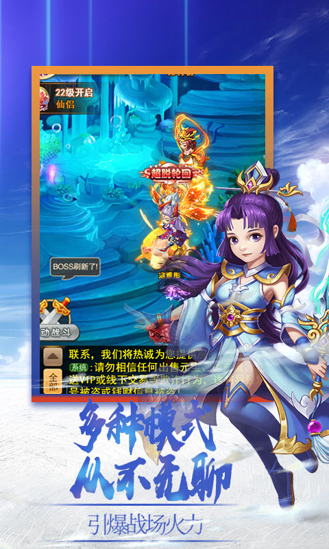 百鬼夜行GM版截图4