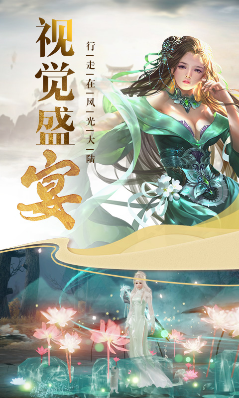 请叫我散仙截图2