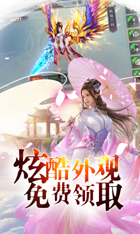 混元劫飞升版截图2