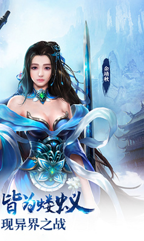 雪鹰高爆版截图2
