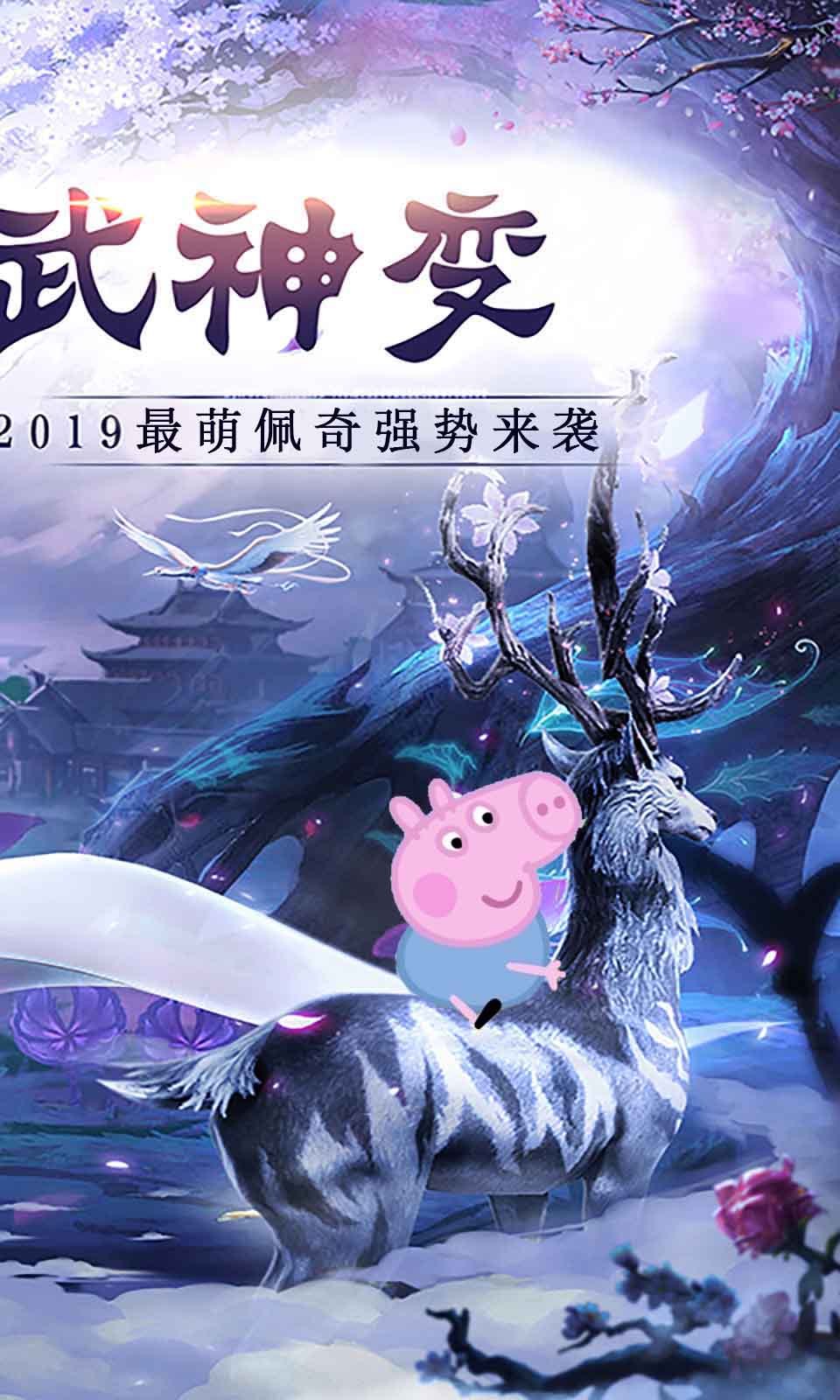 武神变截图2