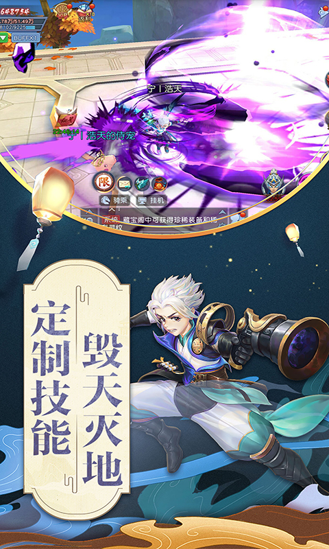 武神变截图4