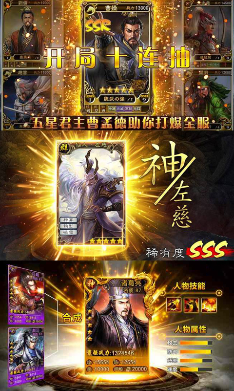 全民毒将截图2