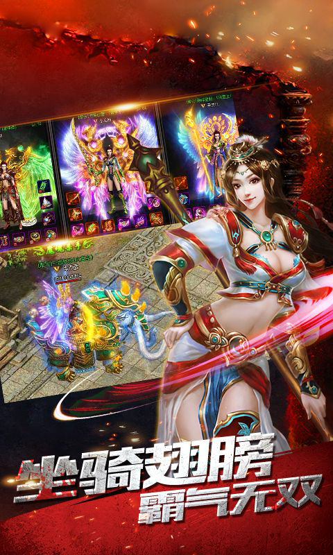 霸王之业截图2