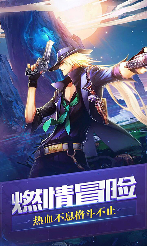 地下城:宿命之门截图1