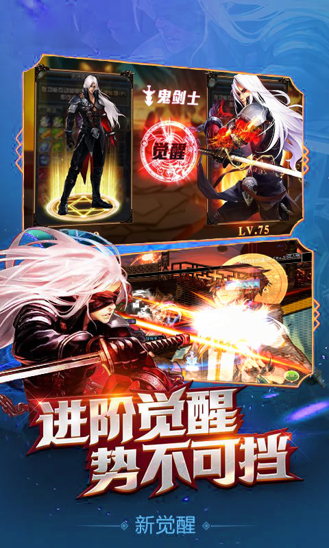 地下城：宿命之门截图2
