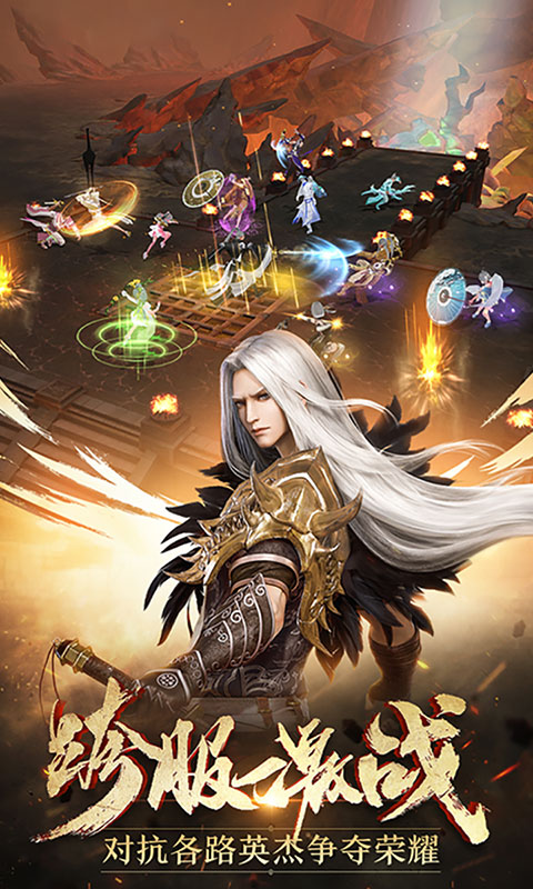 武斗苍穹2截图3