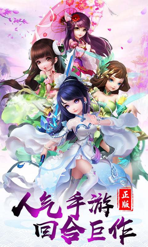 北凉雪刀行截图1