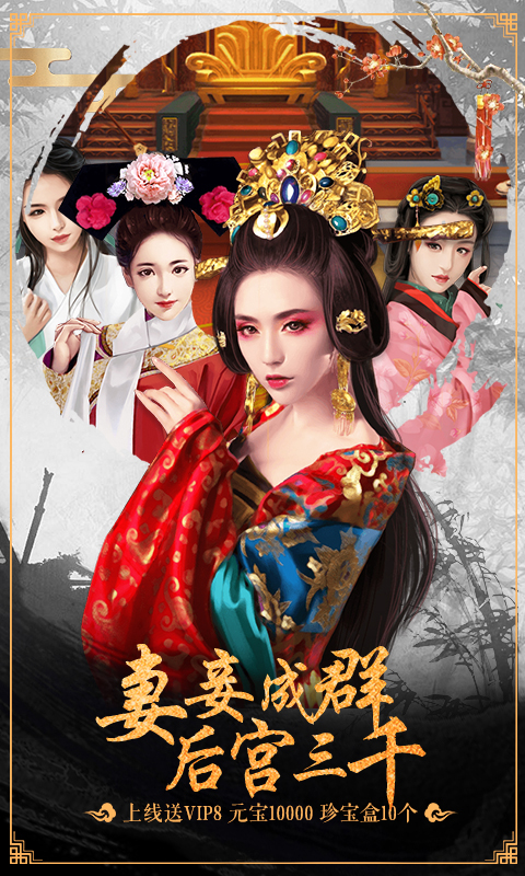 小鸟上青天截图3