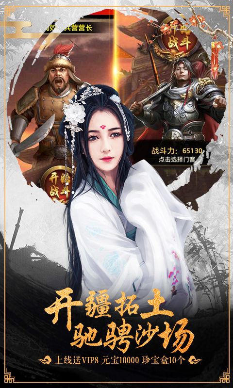 小鸟上青天截图4