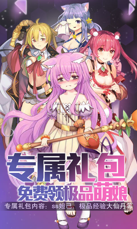 心跳学园截图1