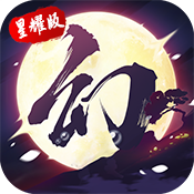 幻想隋唐