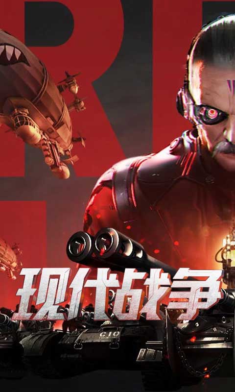 红警尤里的复仇GM版截图1
