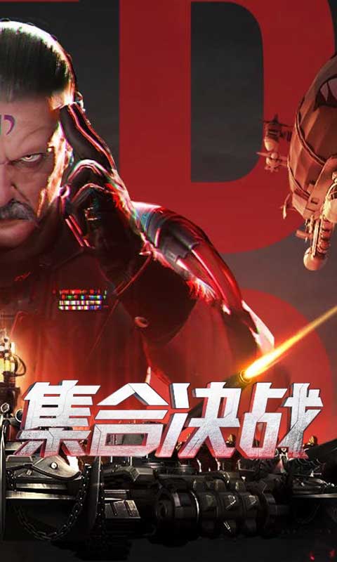 红警尤里的复仇GM版截图2