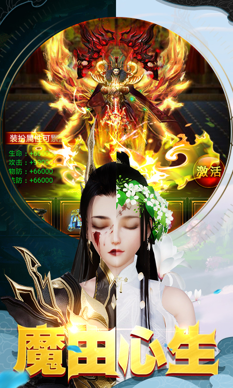 武动阴阳截图2