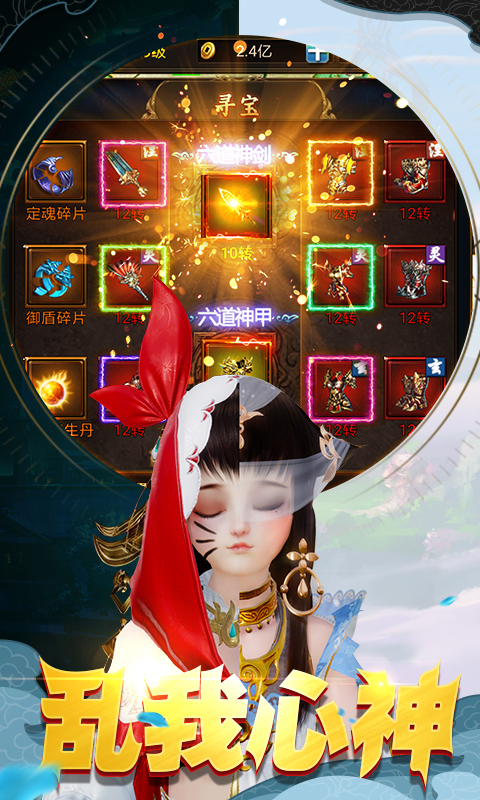 武动阴阳截图3