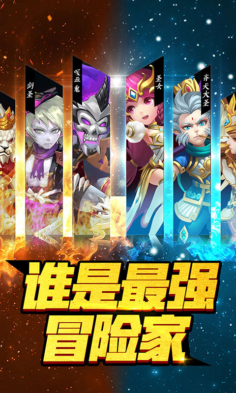 龙痕守护飞升版截图1