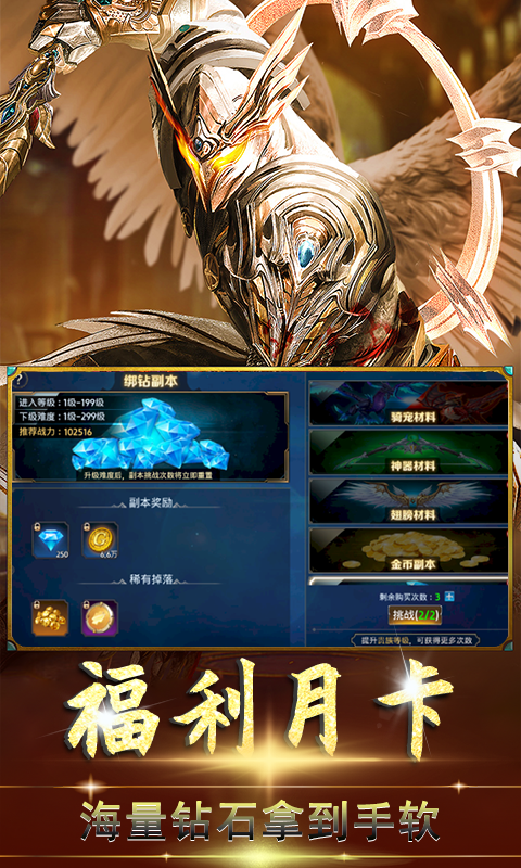 战谷超V截图2